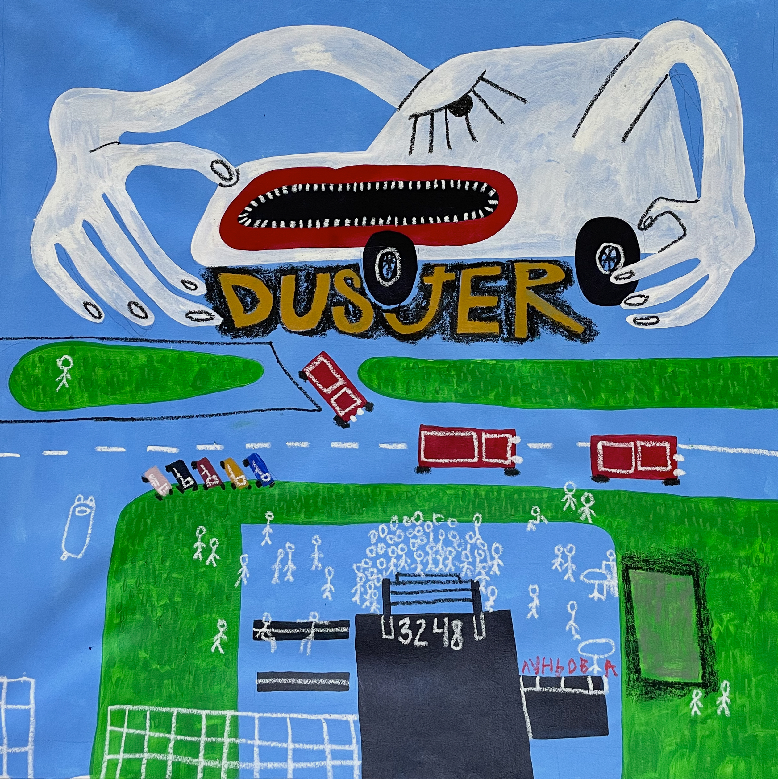Duster