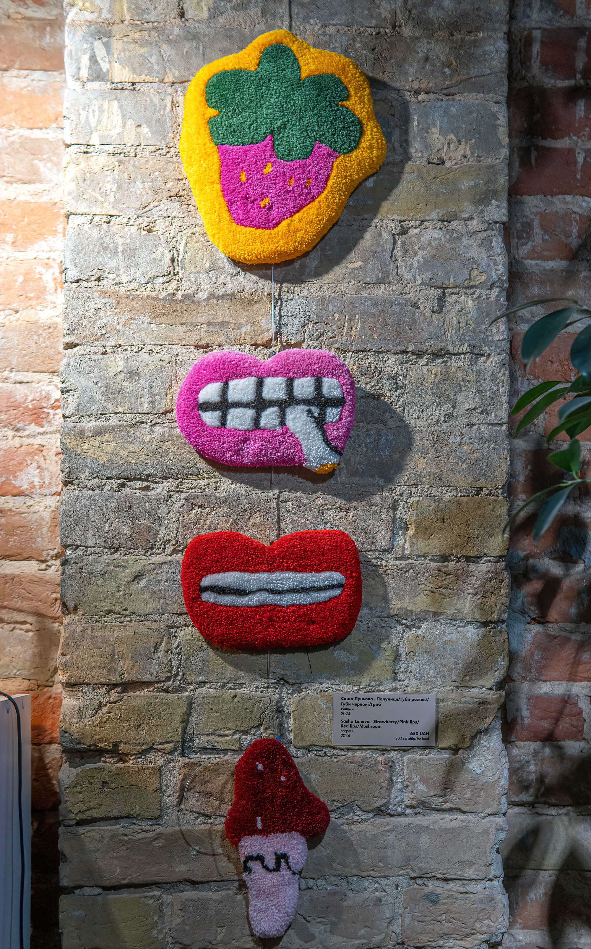 Exposition