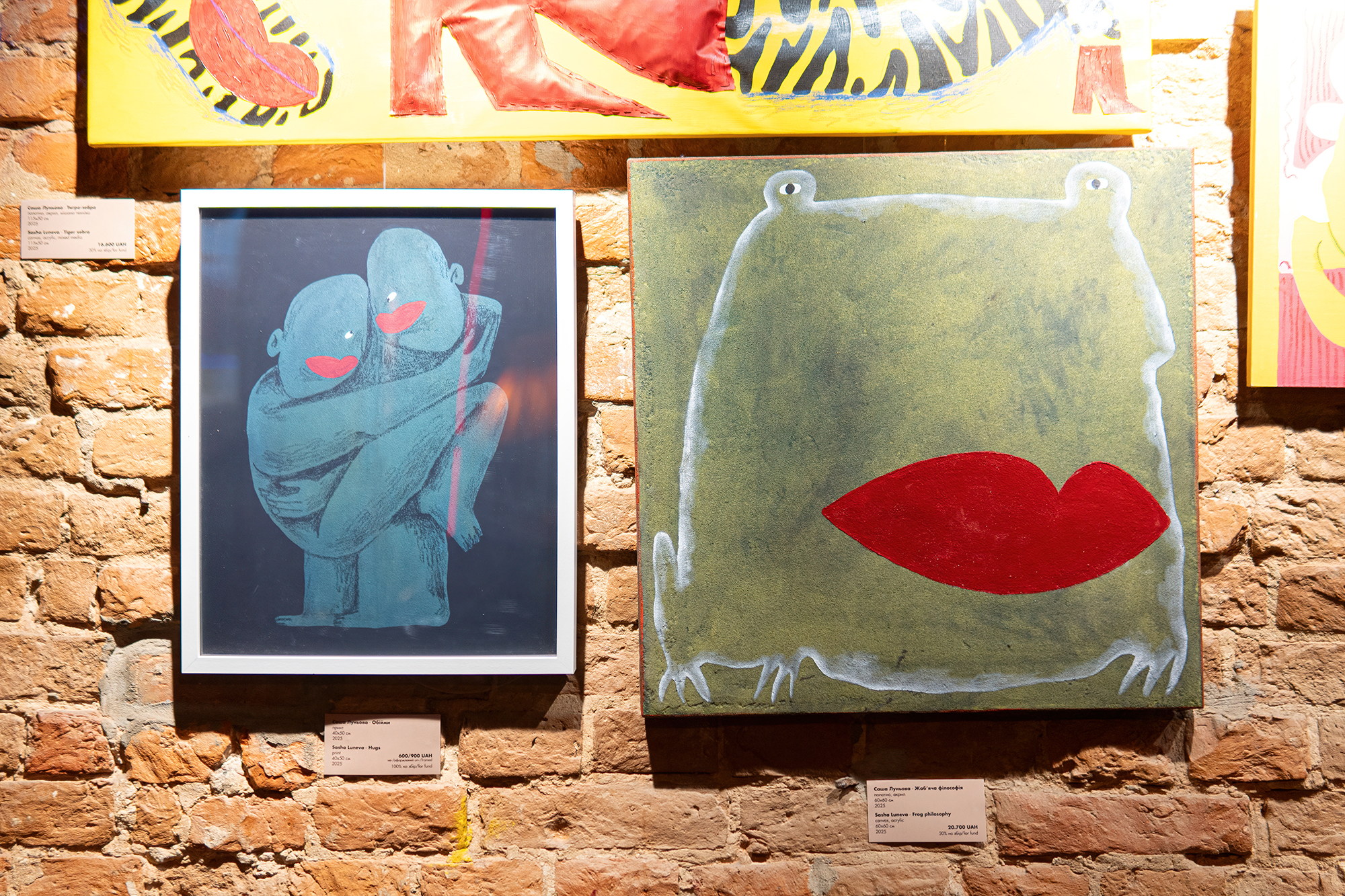 Exposition