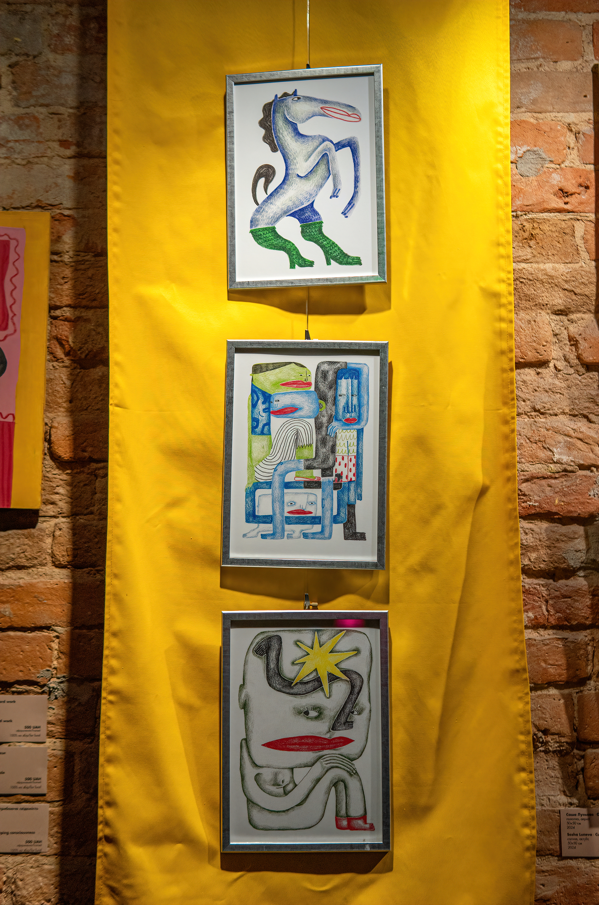 Exposition