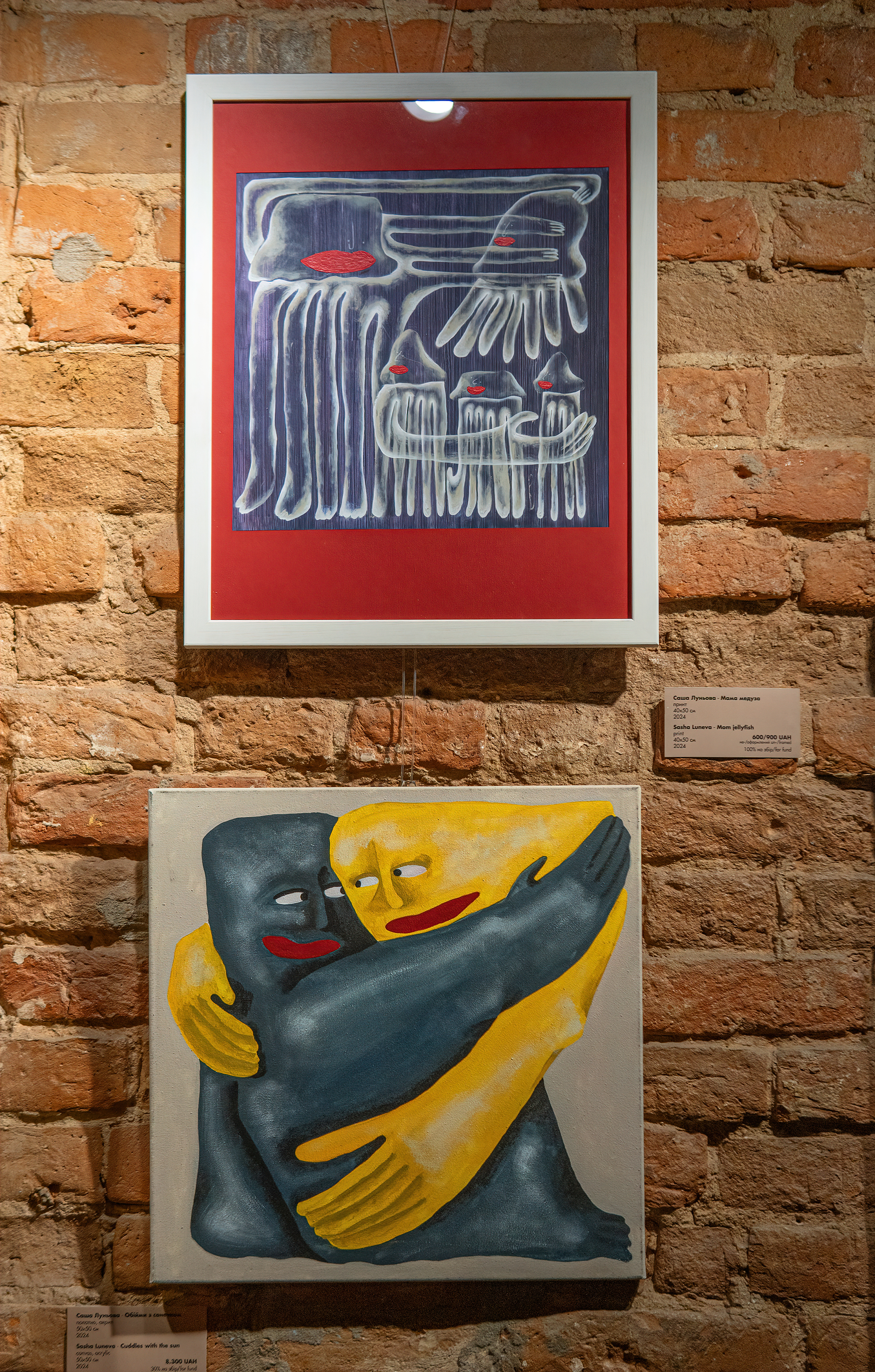 Exposition