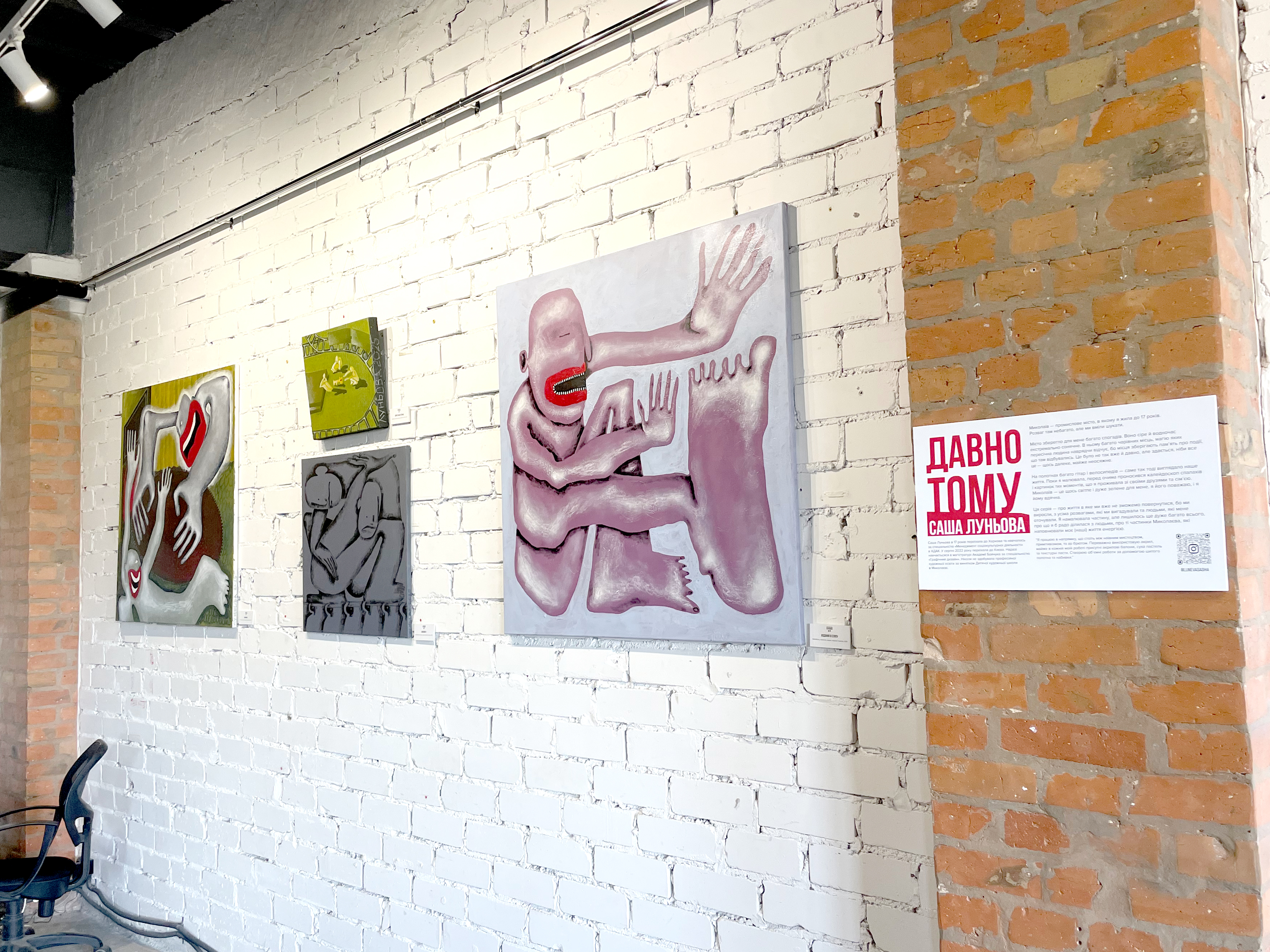 Exposition