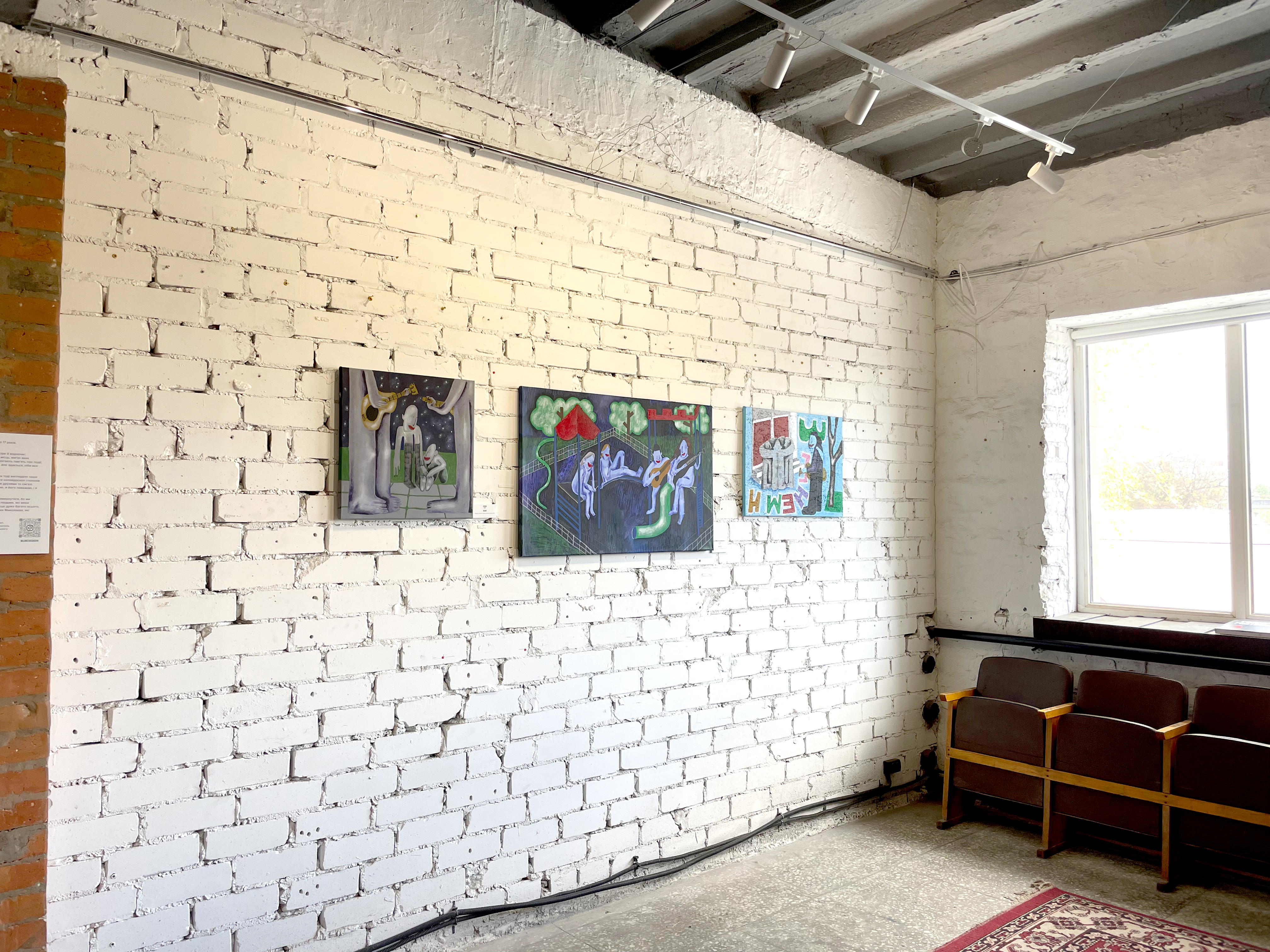 Exposition