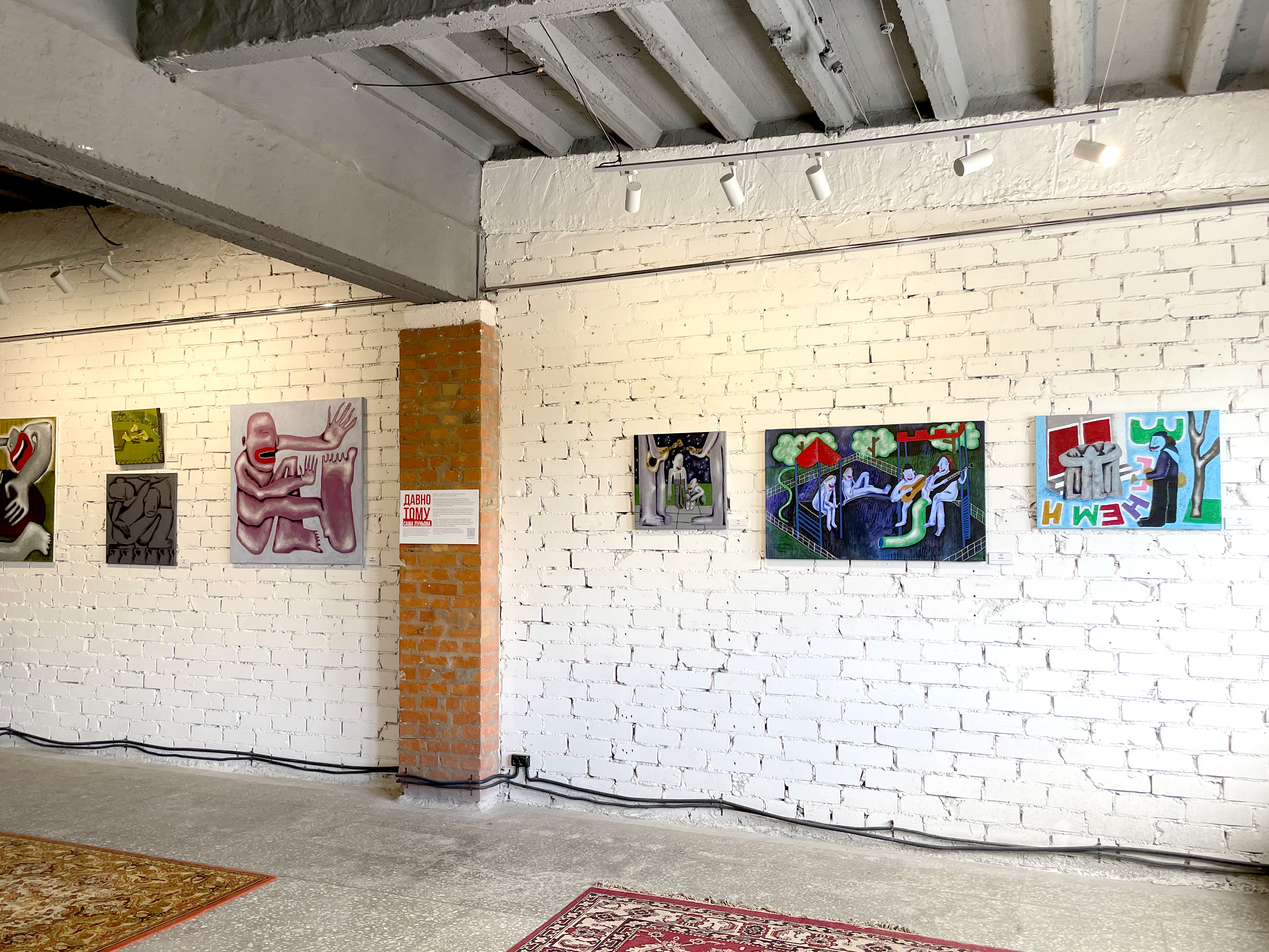 Exposition