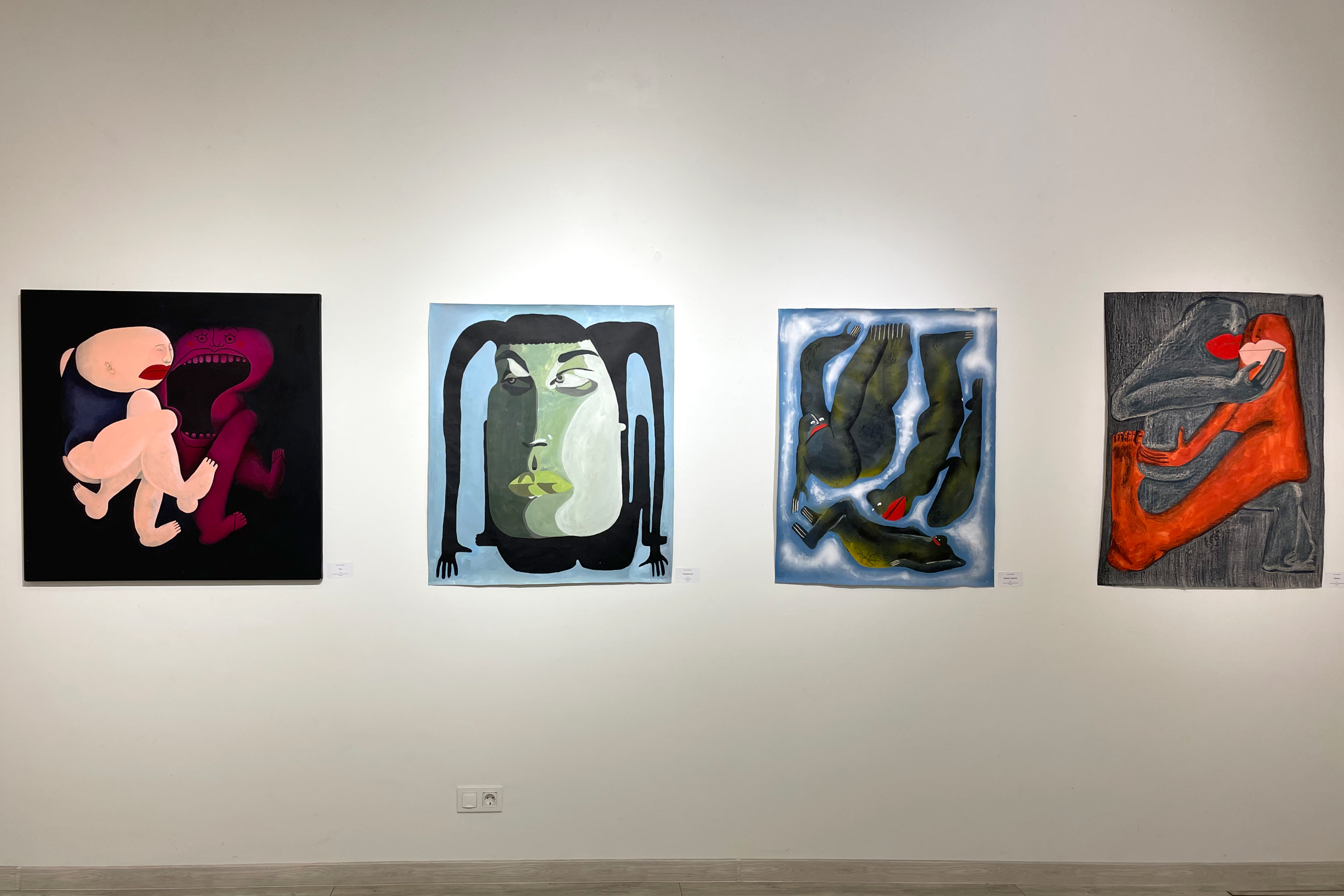 Exposition
