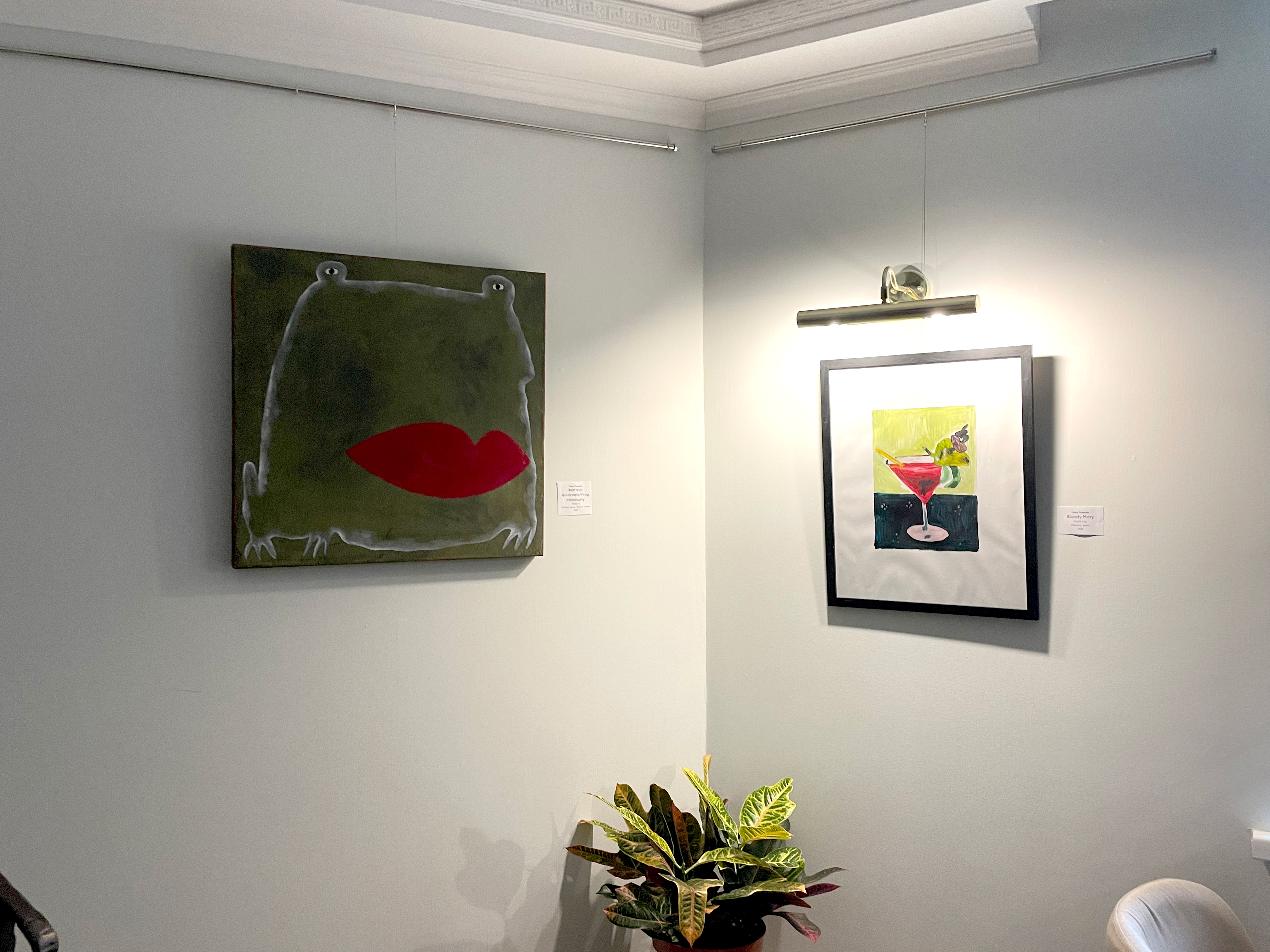 Exposition
