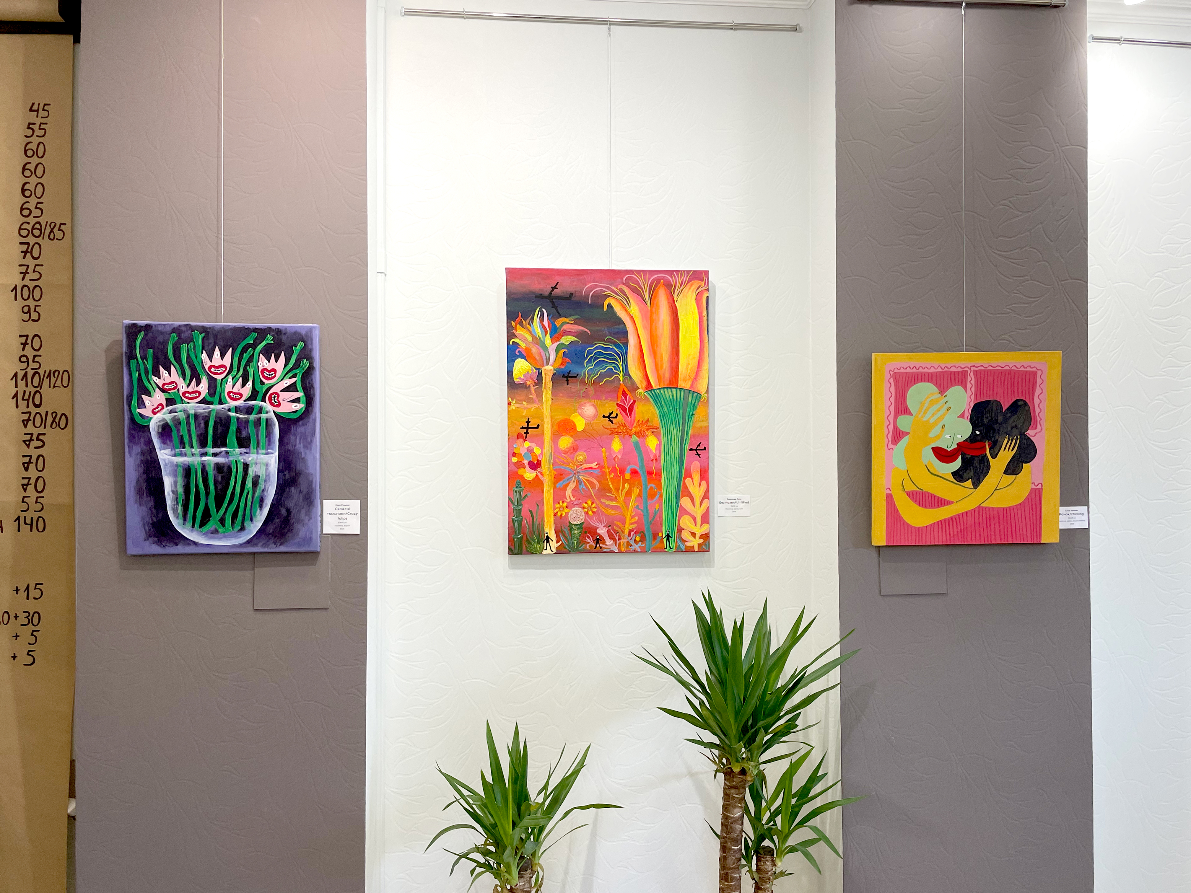 Exposition