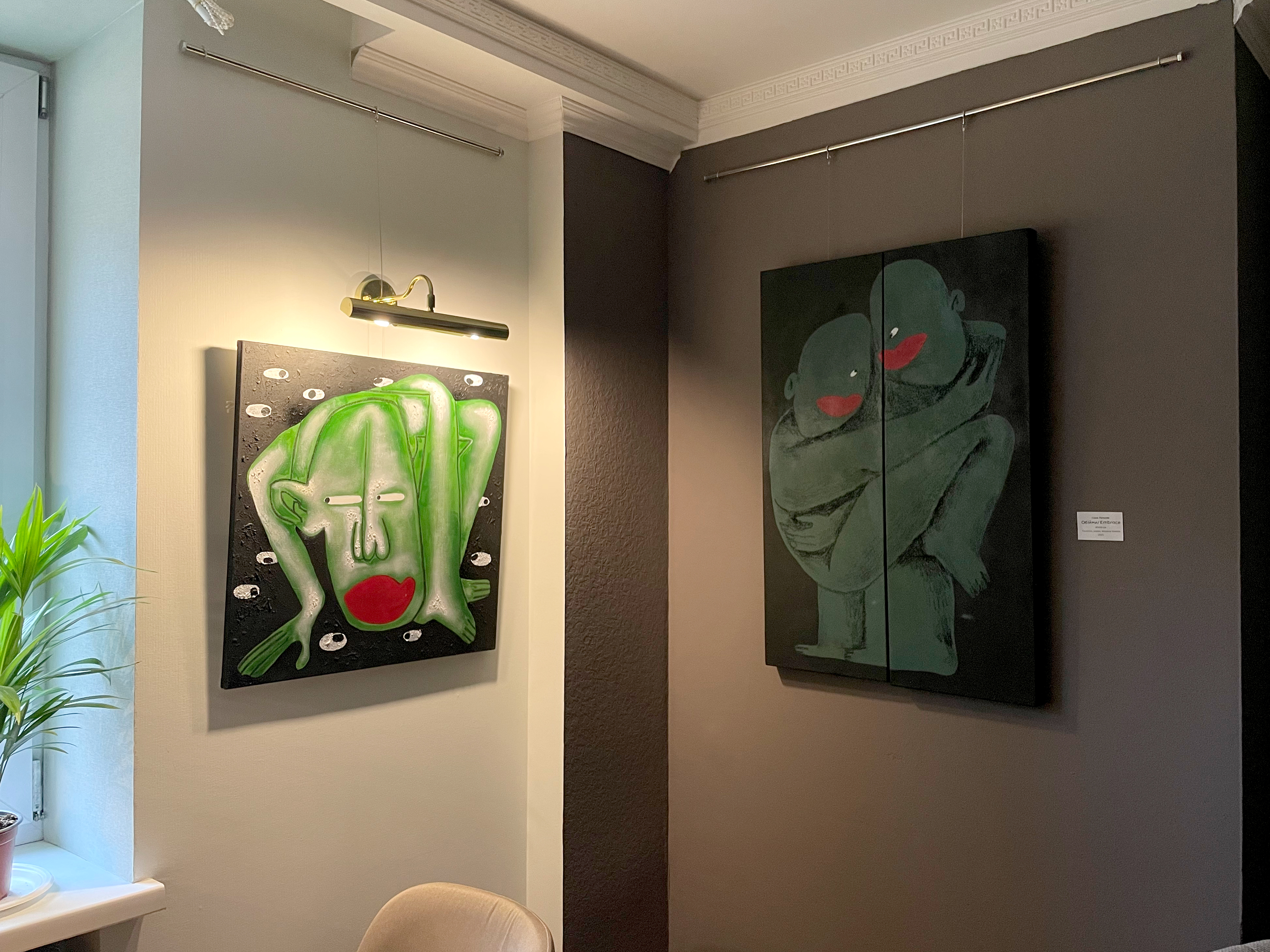 Exposition