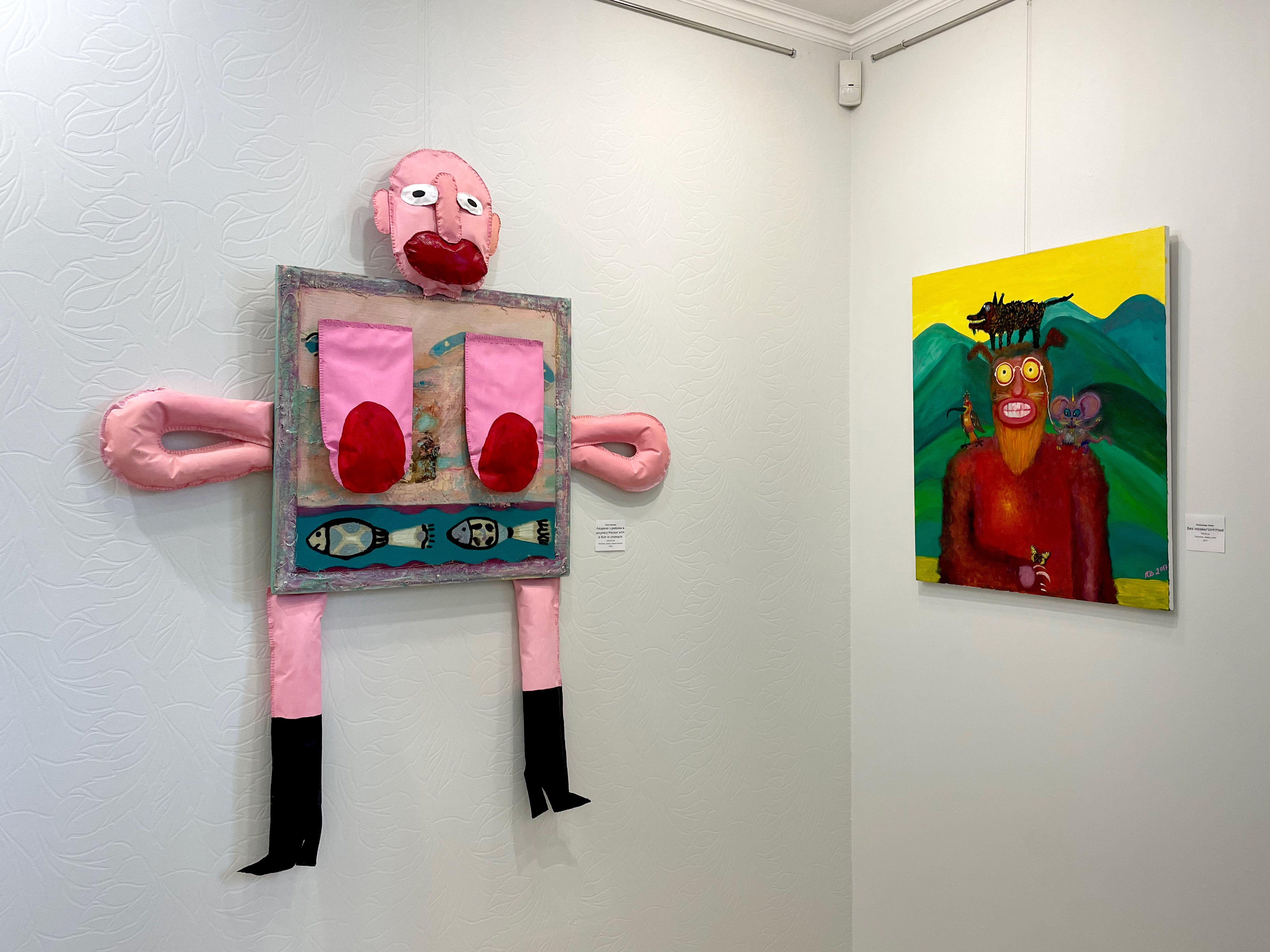 Exposition